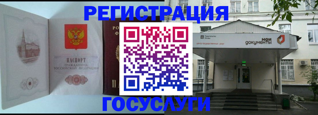 пропишу в квартире в Трёхгорном