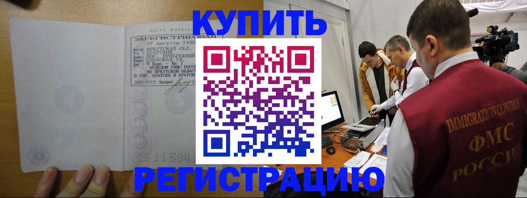 форма 3 в Трёхгорном